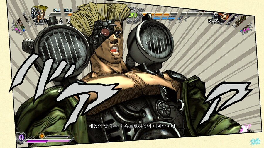 독일의 과학력은 세계 제일!!.. 대사로 유명한 그 분.. 죠죠 올스타 배틀 R_12.jpg