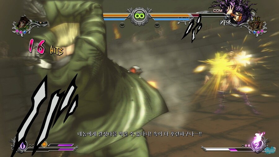 독일의 과학력은 세계 제일!!.. 대사로 유명한 그 분.. 죠죠 올스타 배틀 R_21.jpg