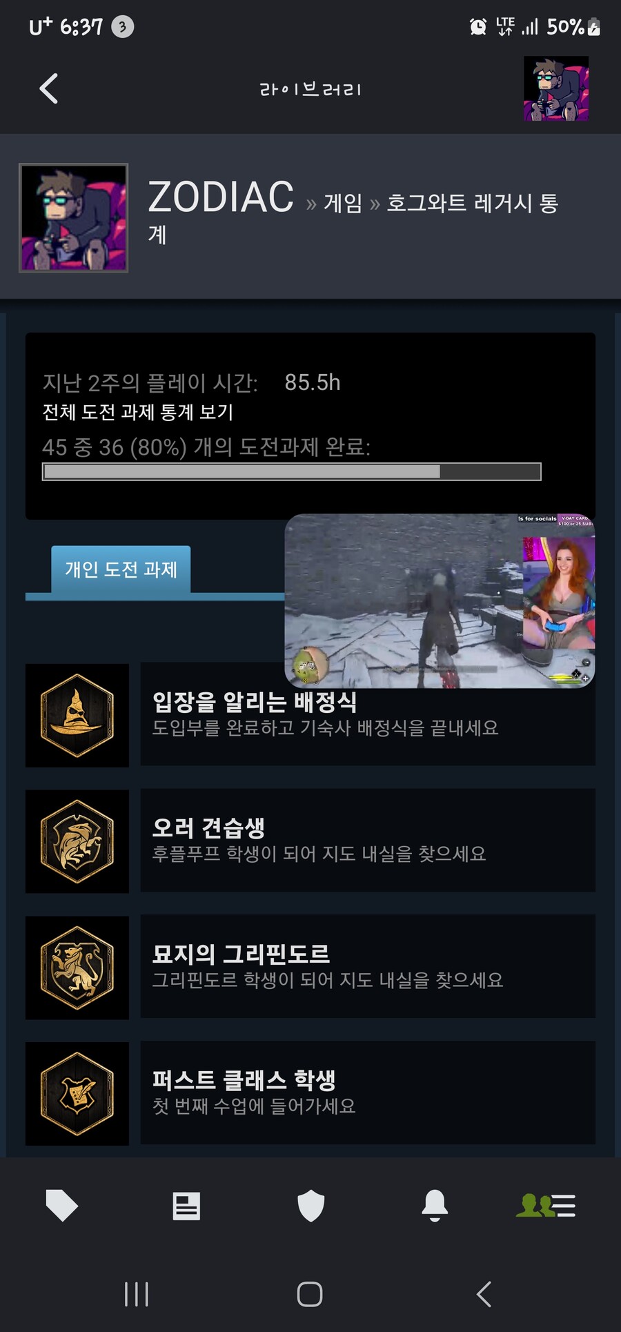 (약스포)개인적으로 패치되었으면 하는 것들_1.jpg