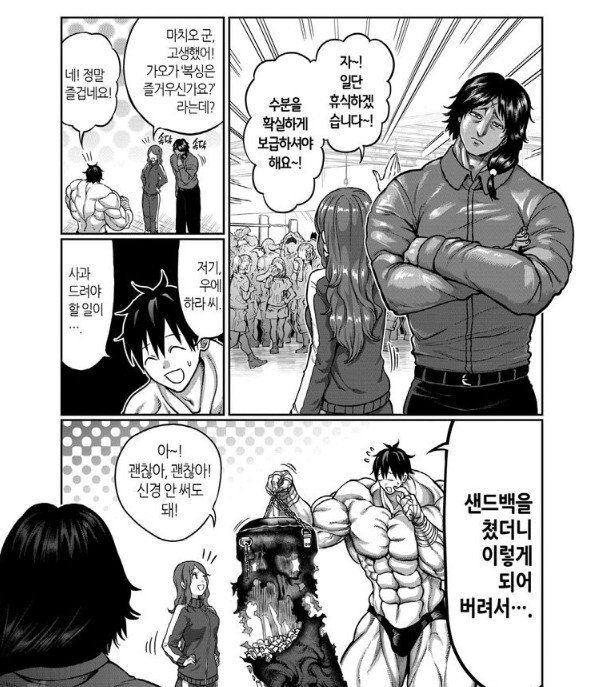 켄간 아슈라 근황_1.jpg