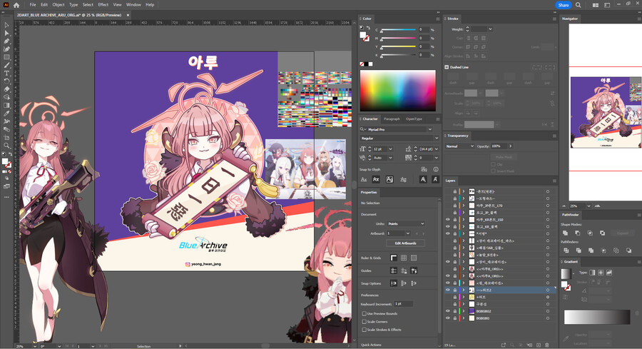 블루아카이브 리쿠하치마 아루 벡터 일러스트+월페이퍼!!!!_3.png