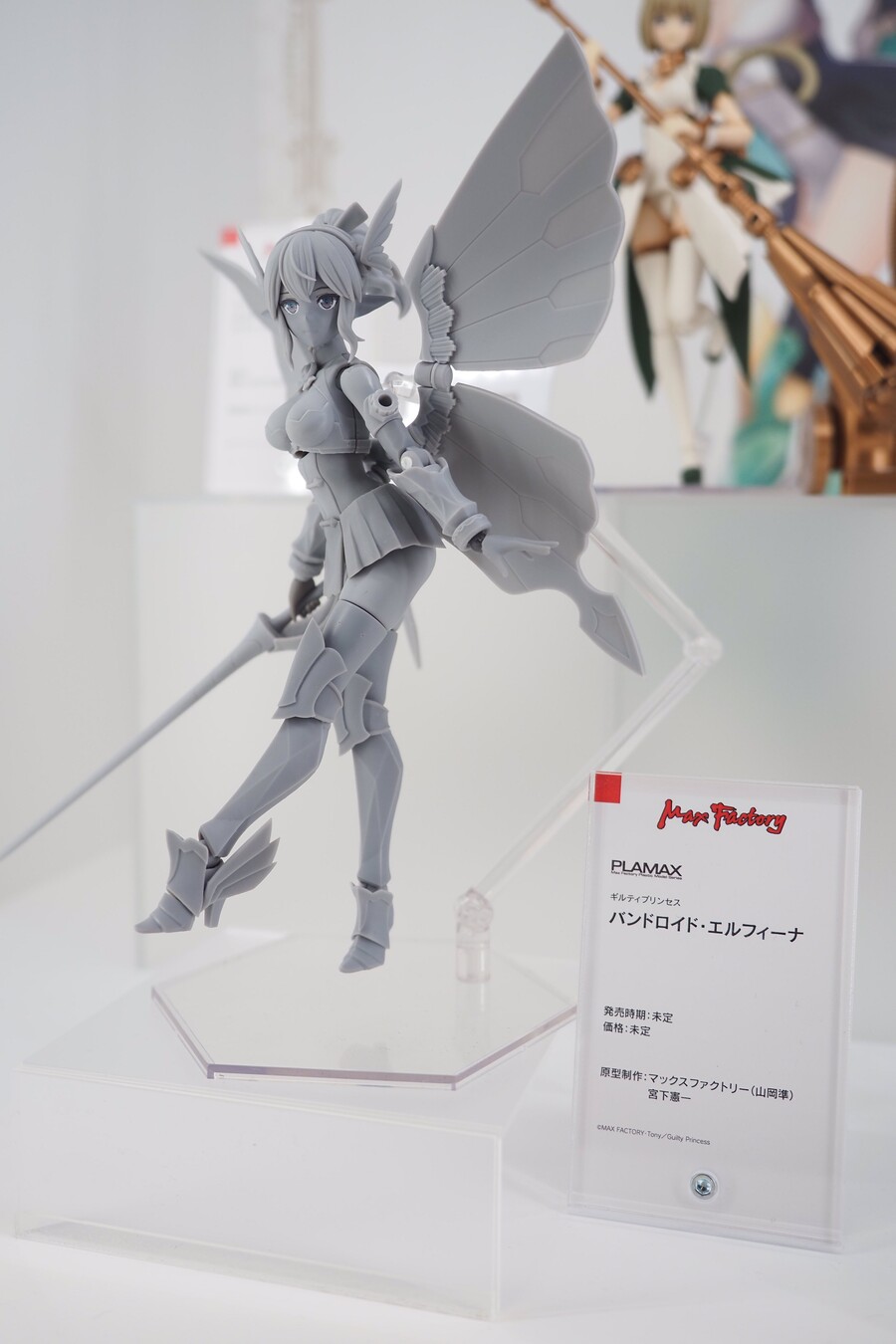 [맥스팩토리] PLAMAX 길티프리센스 신작 추가 전시 이미지_3.jpg