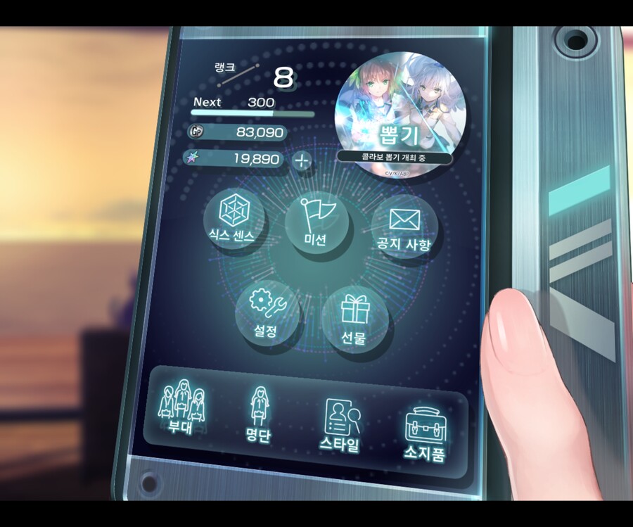 랭크8 유저 오래하실 친구구해봅니당_2.jpg