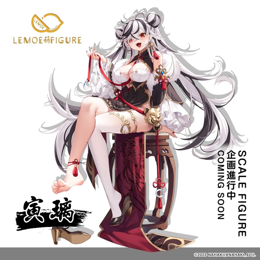 [LEMOE FIGURE] 원형 및 채색 샘플 외_4.jpg