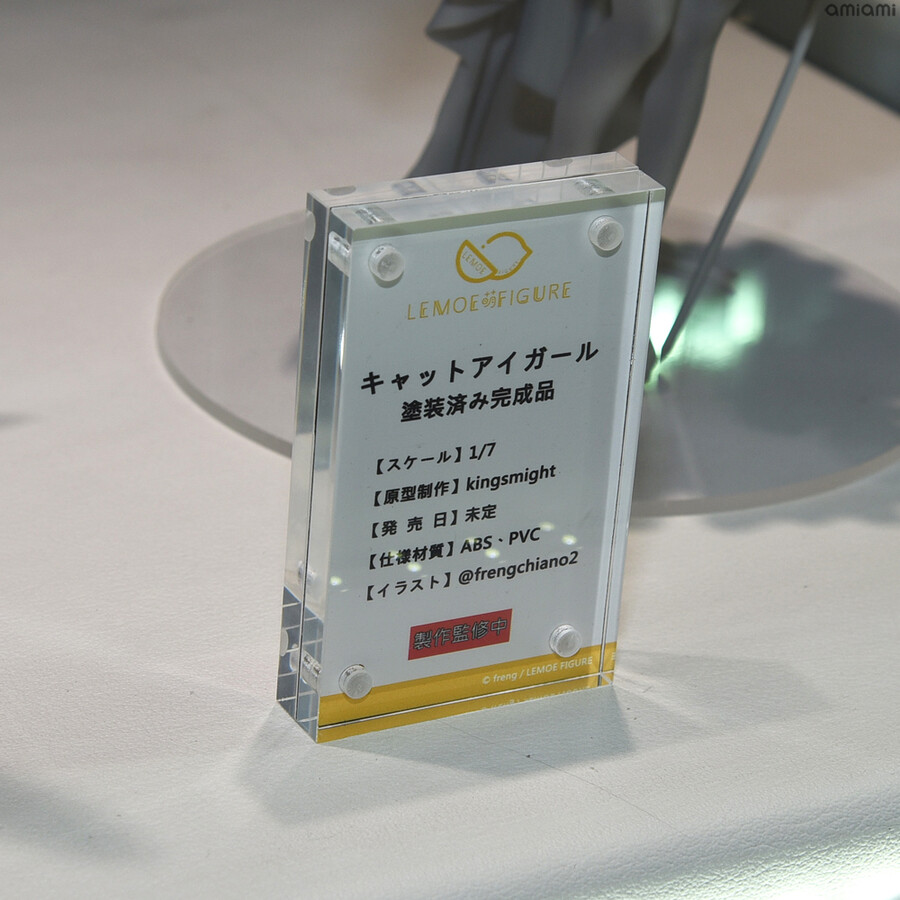 [LEMOE FIGURE] 원형 및 채색 샘플 외_13.jpg