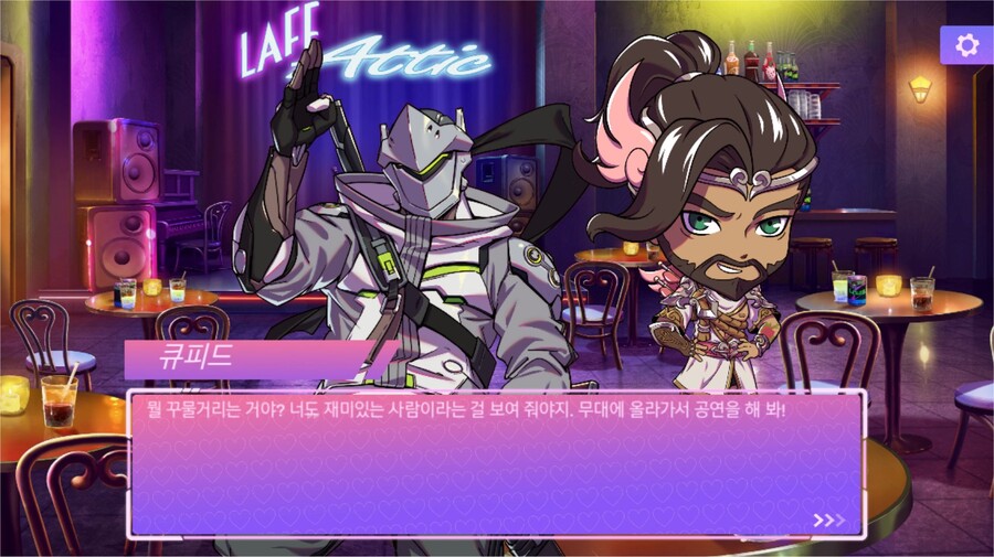 뉴스/겜툰_4.jpg