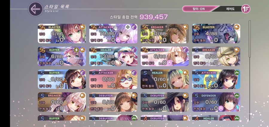 한섭 친구 추천 같이 하실분_2.jpg