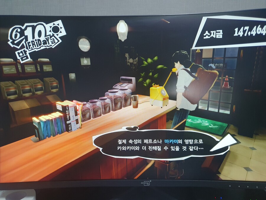 공략보고 따라했는데 코옵이 안쌓여요_2.jpg
