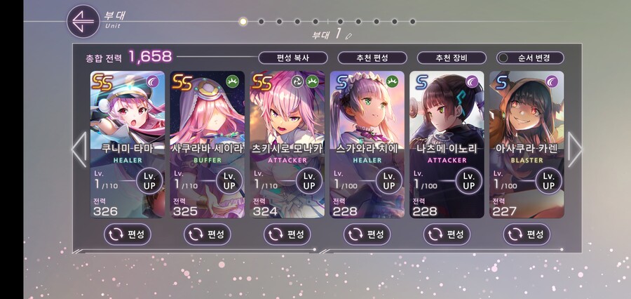 이륙해도 될까요???_1.jpg