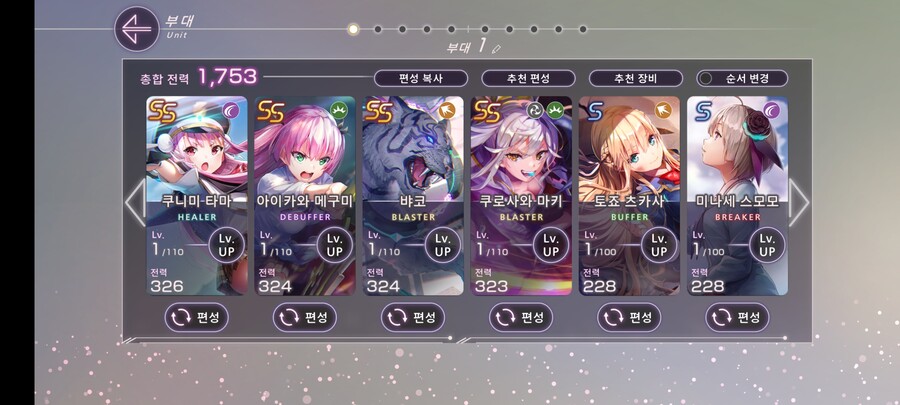 이륙각좀 봐주시면 안될까요?_1.jpg