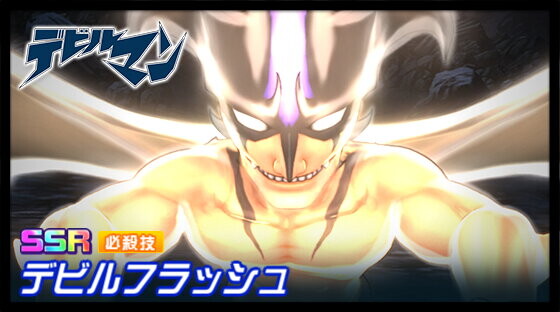 슈퍼로봇대전 DD 신규파츠 영상(벨토치카칠드런,데빌맨)_2.jpg