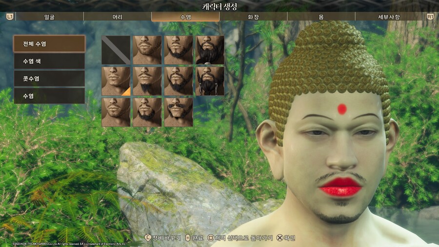 와일드 하츠(WILD HEARTS) 인벤 리뷰_1.jpg