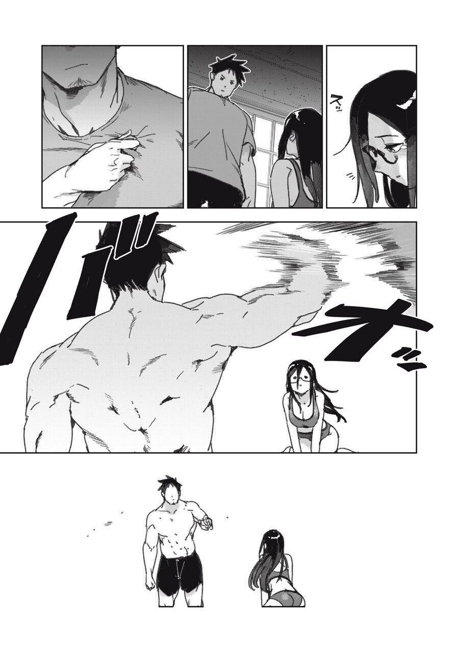 아인) 서큐버스 선생은 XX하고 싶어_14.jpg