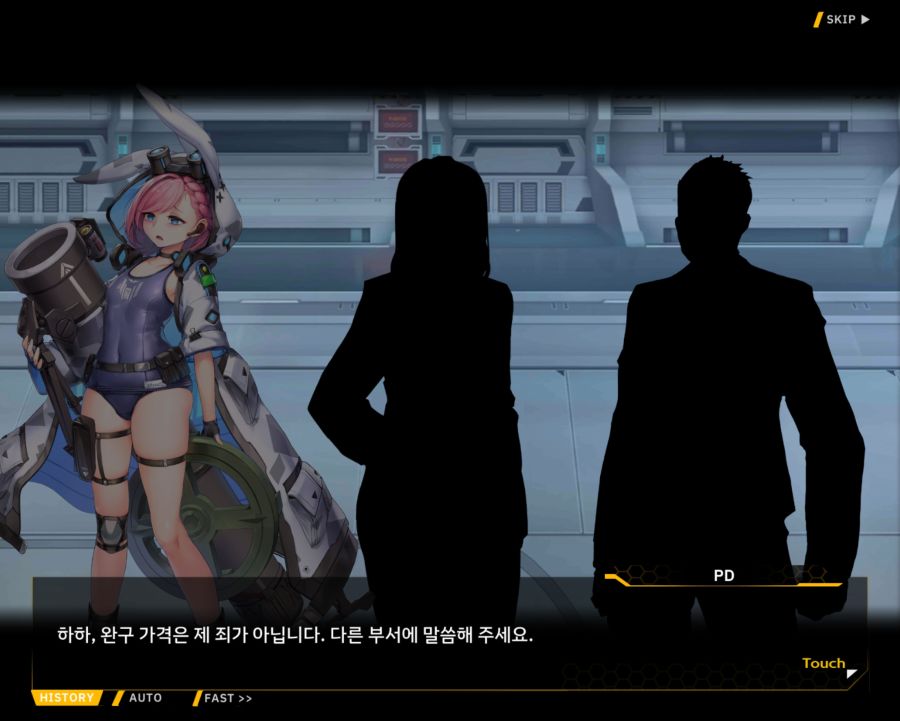 [외전]라인리터 : 세 가지 맹세 File 03 [재취업]_18.jpg
