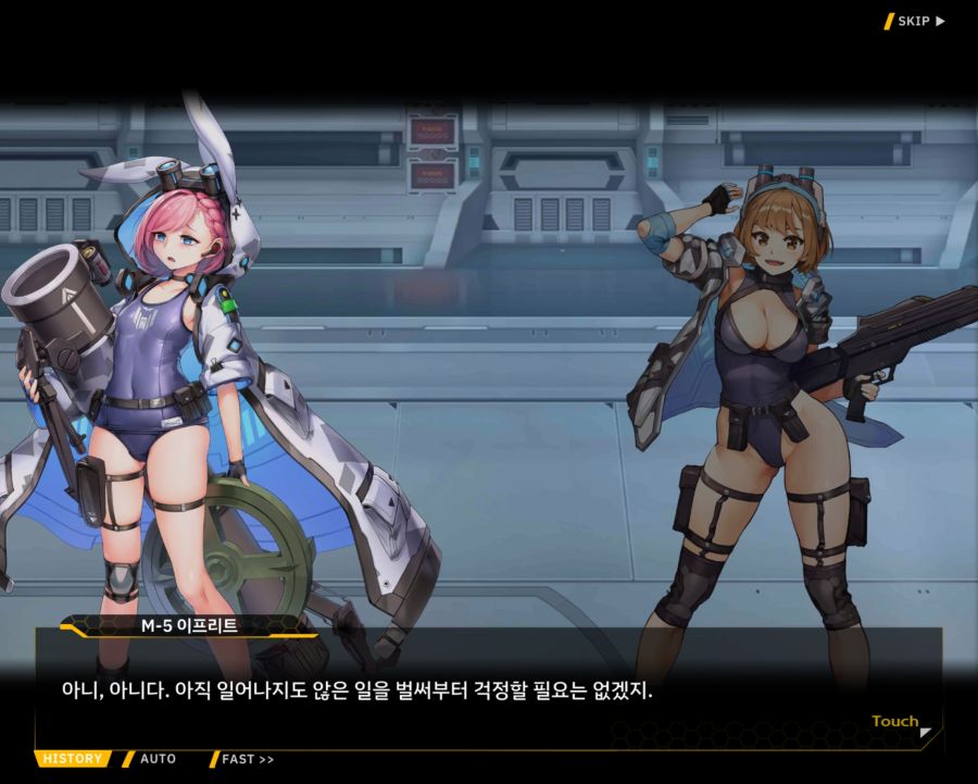 [외전]라인리터 : 세 가지 맹세 File 03 [재취업]_31.jpg