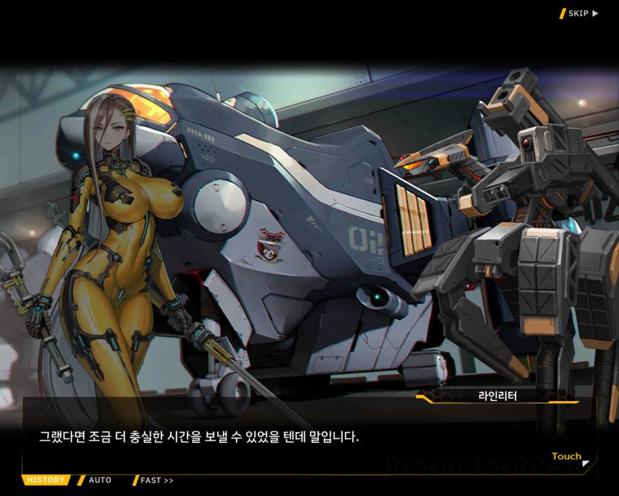 [외전]라인리터 : 세 가지 맹세 File 03 [재취업]_43.jpg
