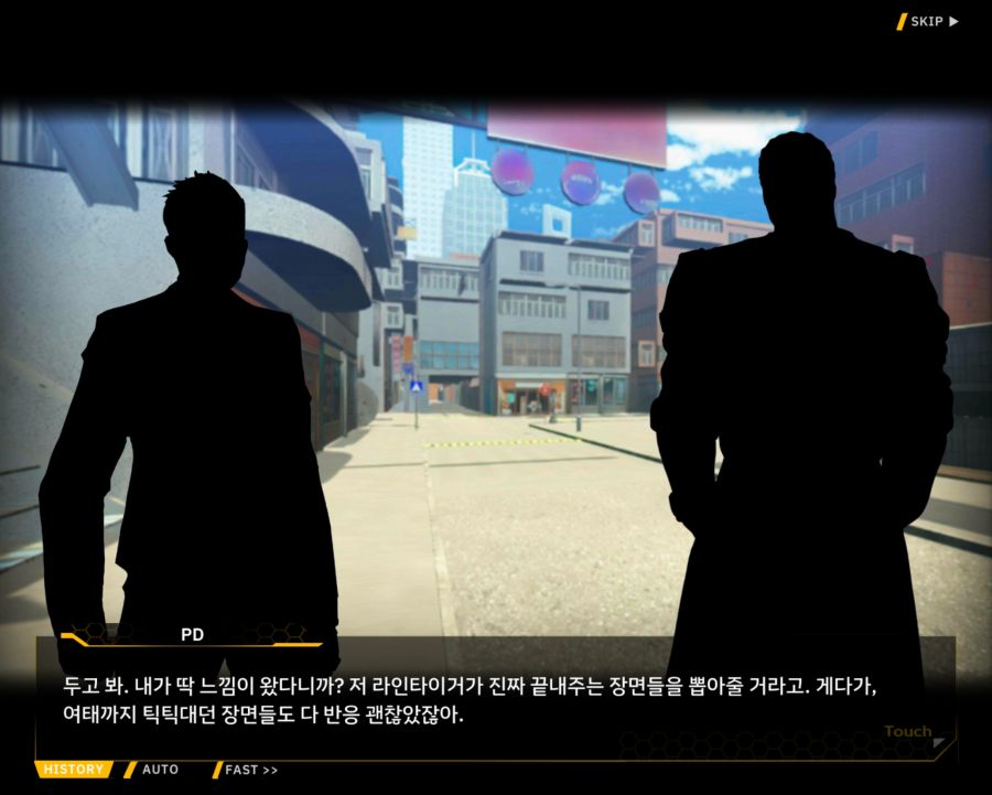 [외전]라인리터 : 세 가지 맹세 File 03 [재취업]_56.jpg