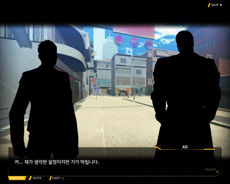 [외전]라인리터 : 세 가지 맹세 File 03 [재취업]_59.jpg