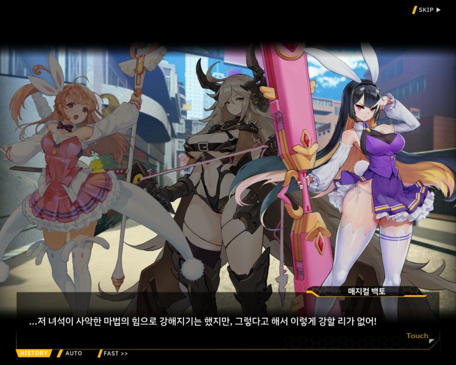 [외전]라인리터 : 세 가지 맹세 File 03 [재취업]_64.jpg