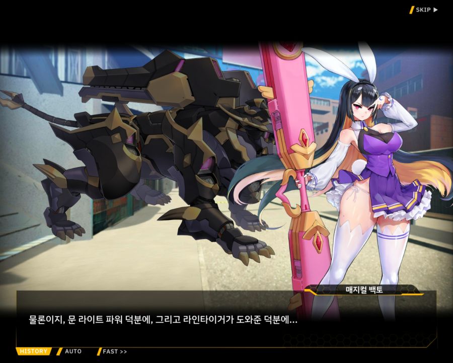 [외전]라인리터 : 세 가지 맹세 File 03 [재취업]_89.jpg