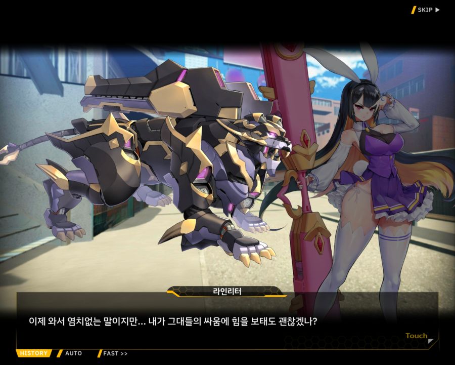 [외전]라인리터 : 세 가지 맹세 File 03 [재취업]_101.jpg