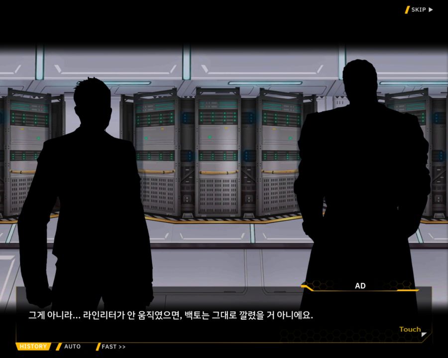 [외전]라인리터 : 세 가지 맹세 File 03 [재취업]_113.jpg
