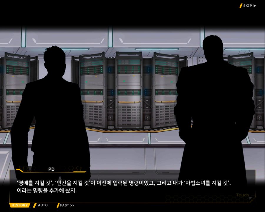 [외전]라인리터 : 세 가지 맹세 File 03 [재취업]_118.jpg