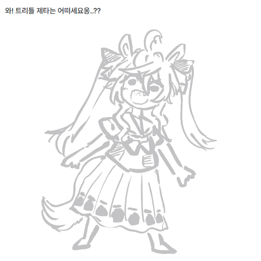 [신청그림] 미루님, 츠구, 더블터보 등등_3.jpg