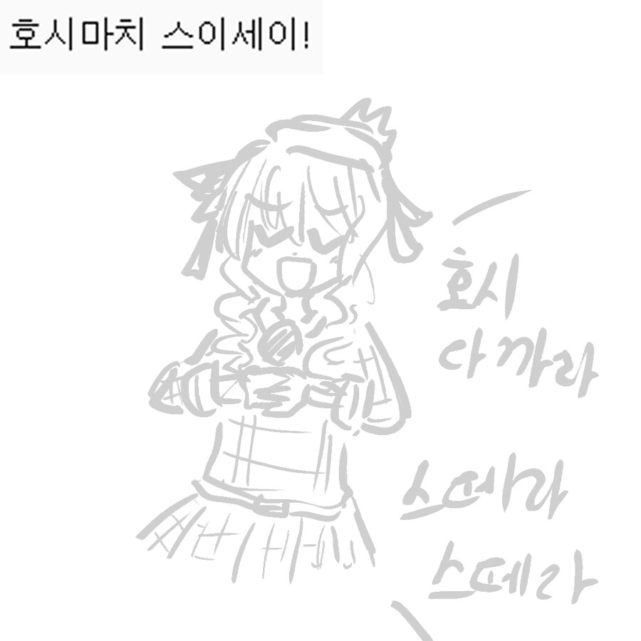 [신청그림] 미루님, 츠구, 더블터보 등등_9.jpg