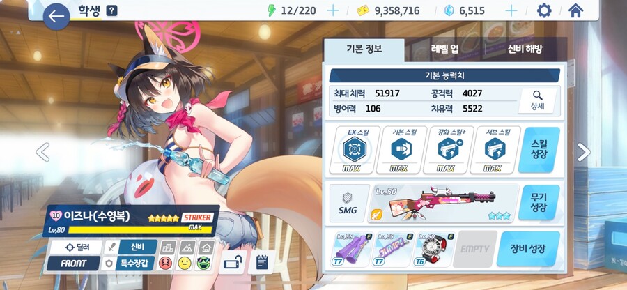 -마감- 전무3성 MMMM 수즈나 자동수락 열어놨습니다._1.jpg