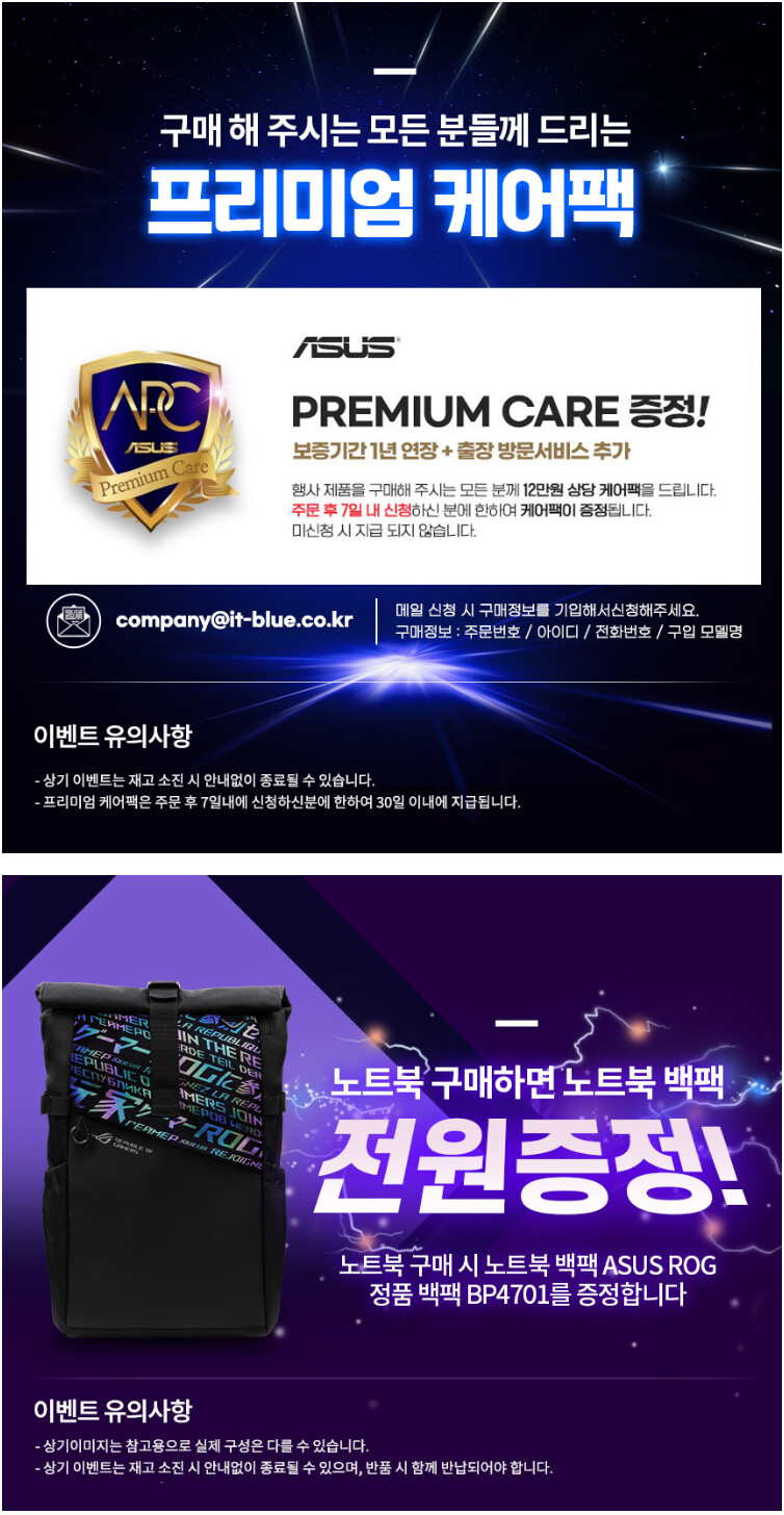 [롯데온]ASUS 제피러스 G15 GA503RM-LN056 [194만]_2.png