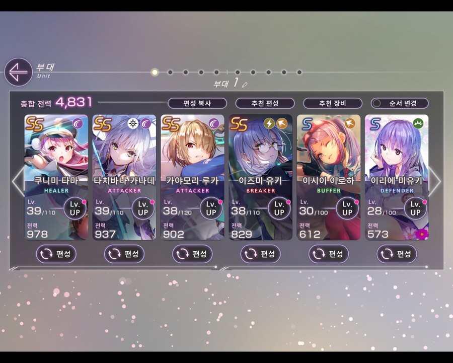 빨갱이 번즈 천국)현재 육성 상황_1.jpg