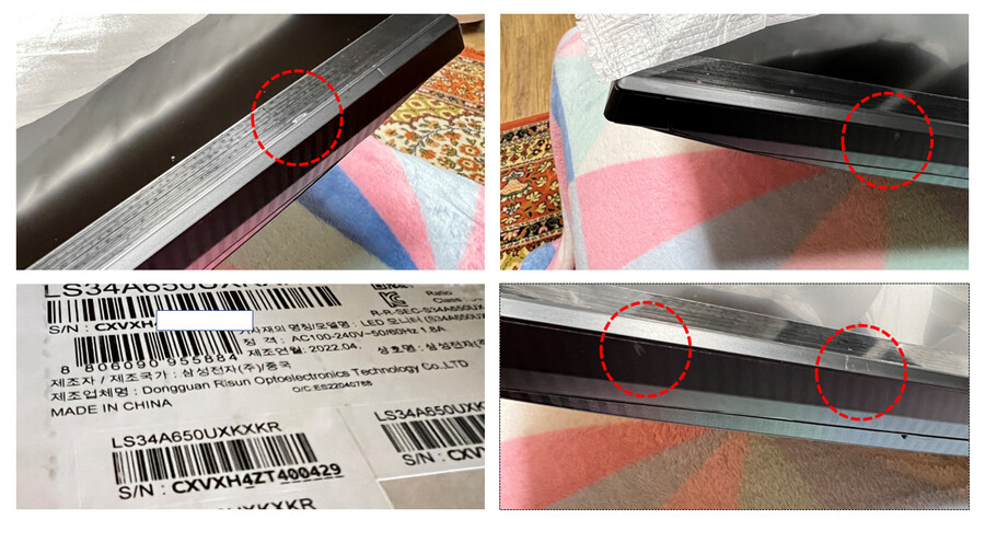 10년만에 모니터 사고 고품받은 내 꼴이 유머_2.png