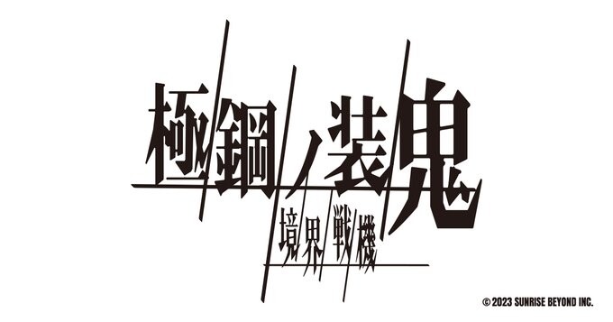 [경계전기] 극강의 장귀 스탭 변경 사항_1.jpeg