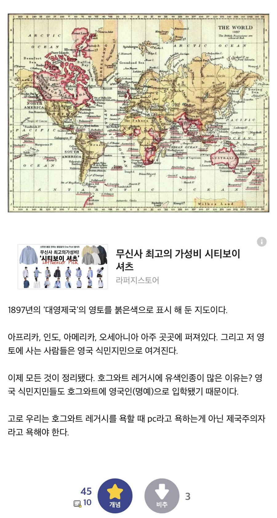호그와트 레거시에 흑인, 동양인들이 많이 나오는 이유_2.png