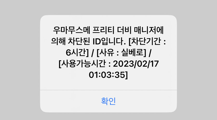 혼란한 와중 디첩(본인) 근황.jpg_1.jpeg