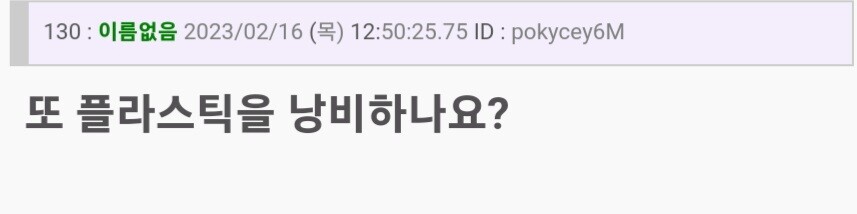 경계전기)속편 제작정보 반응 ㅋㅋㅋ_11.jpg