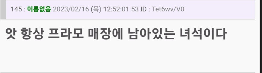 경계전기)속편 제작정보 반응 ㅋㅋㅋ_12.jpg