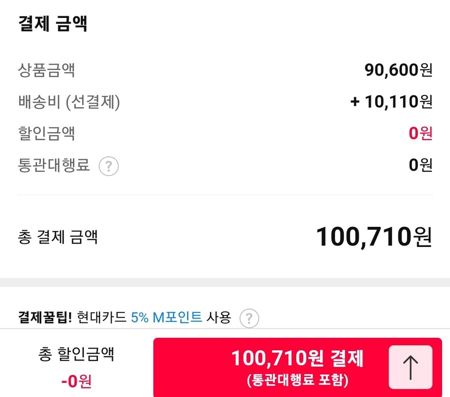 [11마존]Razer 바실리스크 얼티메이트 충전독 포함(90,600원/유 배)_2.jpg