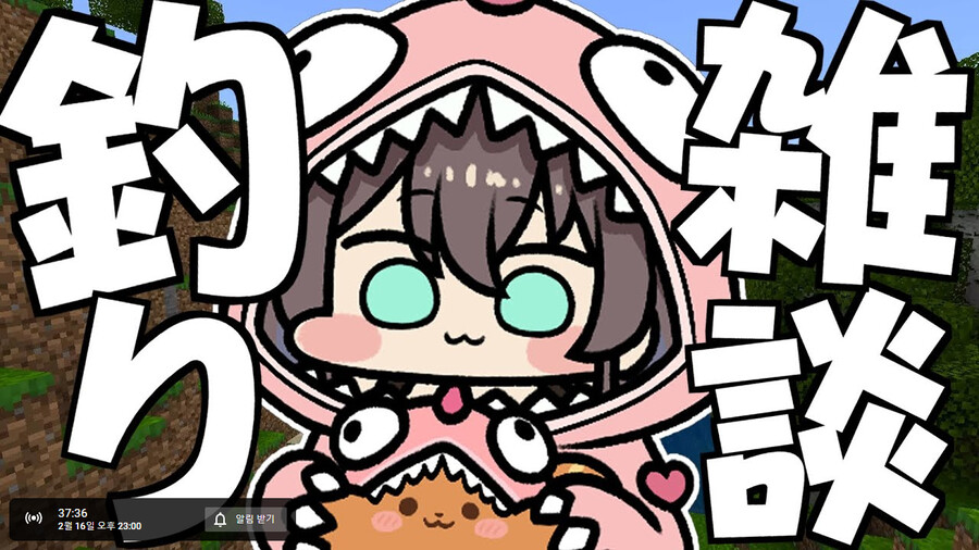 버튜버) 마츠리 11시 마크 예정_1.png