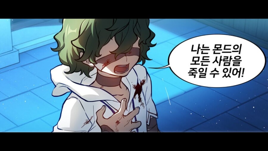 원신) 나는 몬드의 모든 사람을 죽일 수 있어!_1.jpg