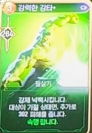 헐크 덱 참고용(개취,극악3)_6.jpg