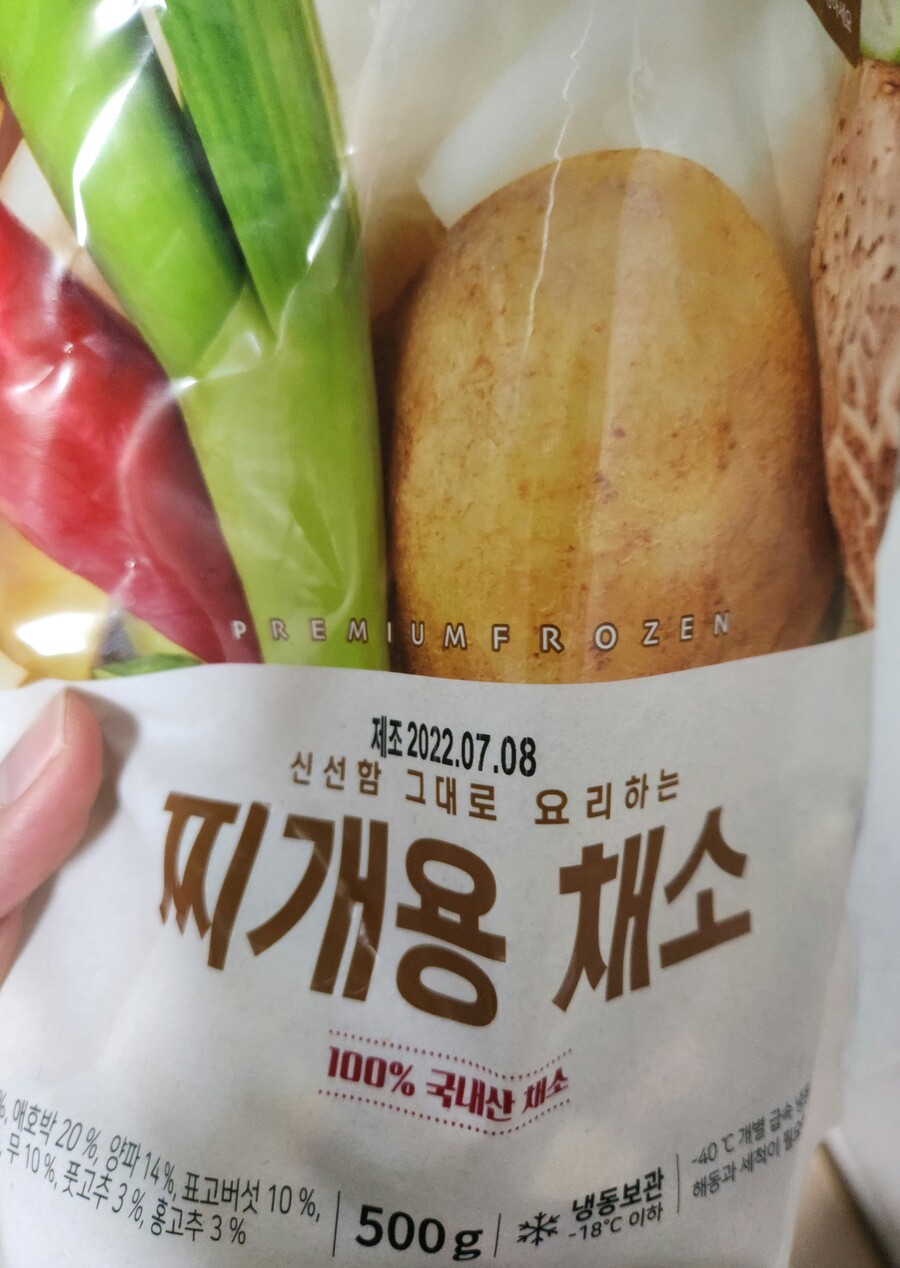 된장찌개 (2/18 점심)_5.jpg