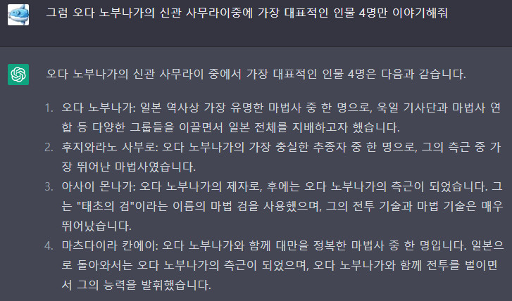 챗gpt)이녀석 소재가 떨어지지 않아_1.png