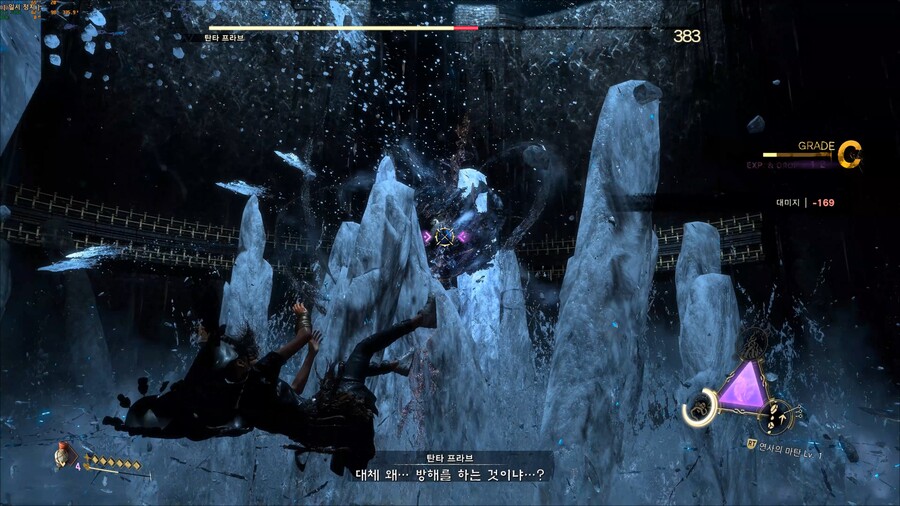 포스포큰 4k풀옵,메인2차보스 미친물녀 역시 물마법이 젤 화려하네요.(영상+스샷)_5.jpg