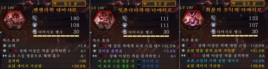 엔엔라 다마시로 직접 써보니 좋네요. (feat. 심부 나들이)_1.jpg