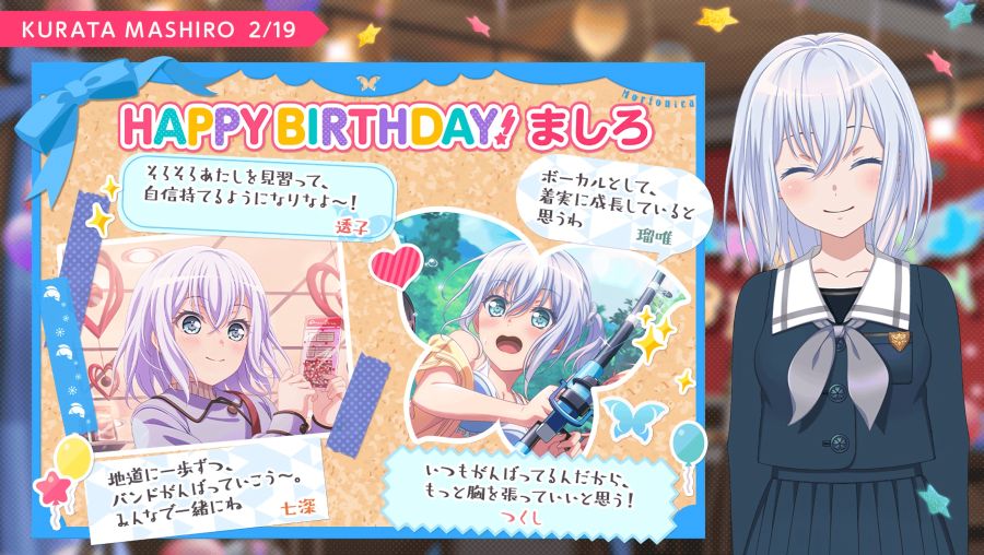 뱅드림 [쿠라타 마시로] 생일_7.jpg