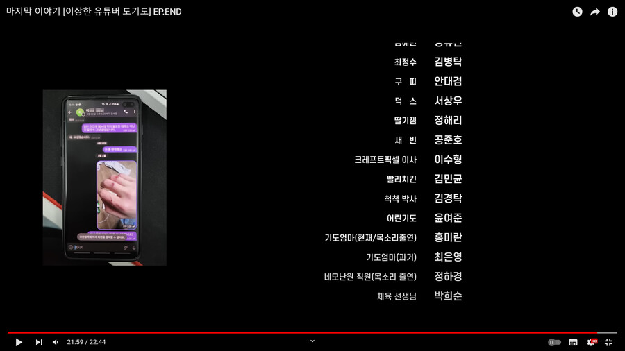 인방)진용진 없는 영화 근황_3.png