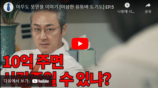 인방)진용진 없는 영화 근황_4.png