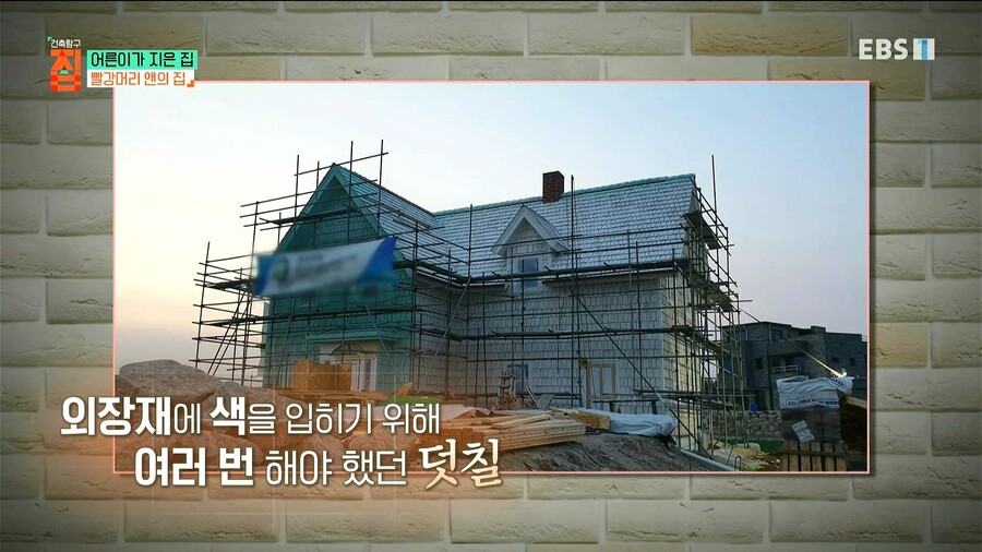 덕질 하는데 부동산이 필요한 이유_17.jpg